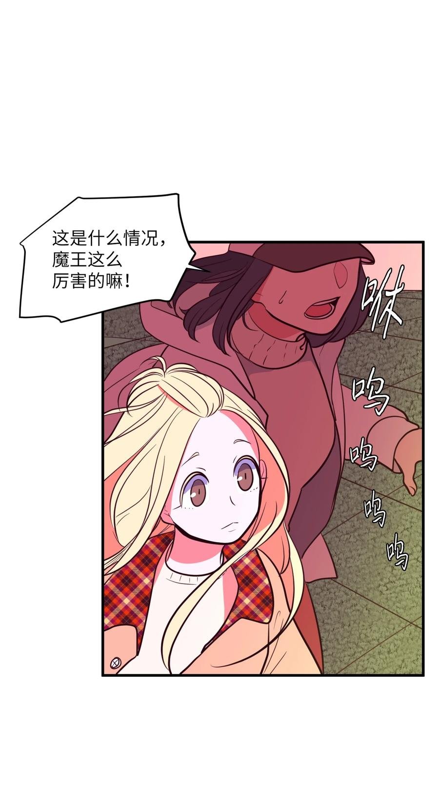 71 寻勇士头发记3