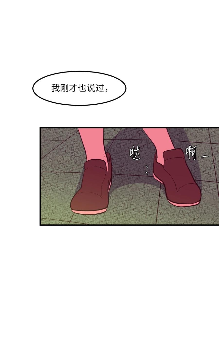 71 寻勇士头发记3