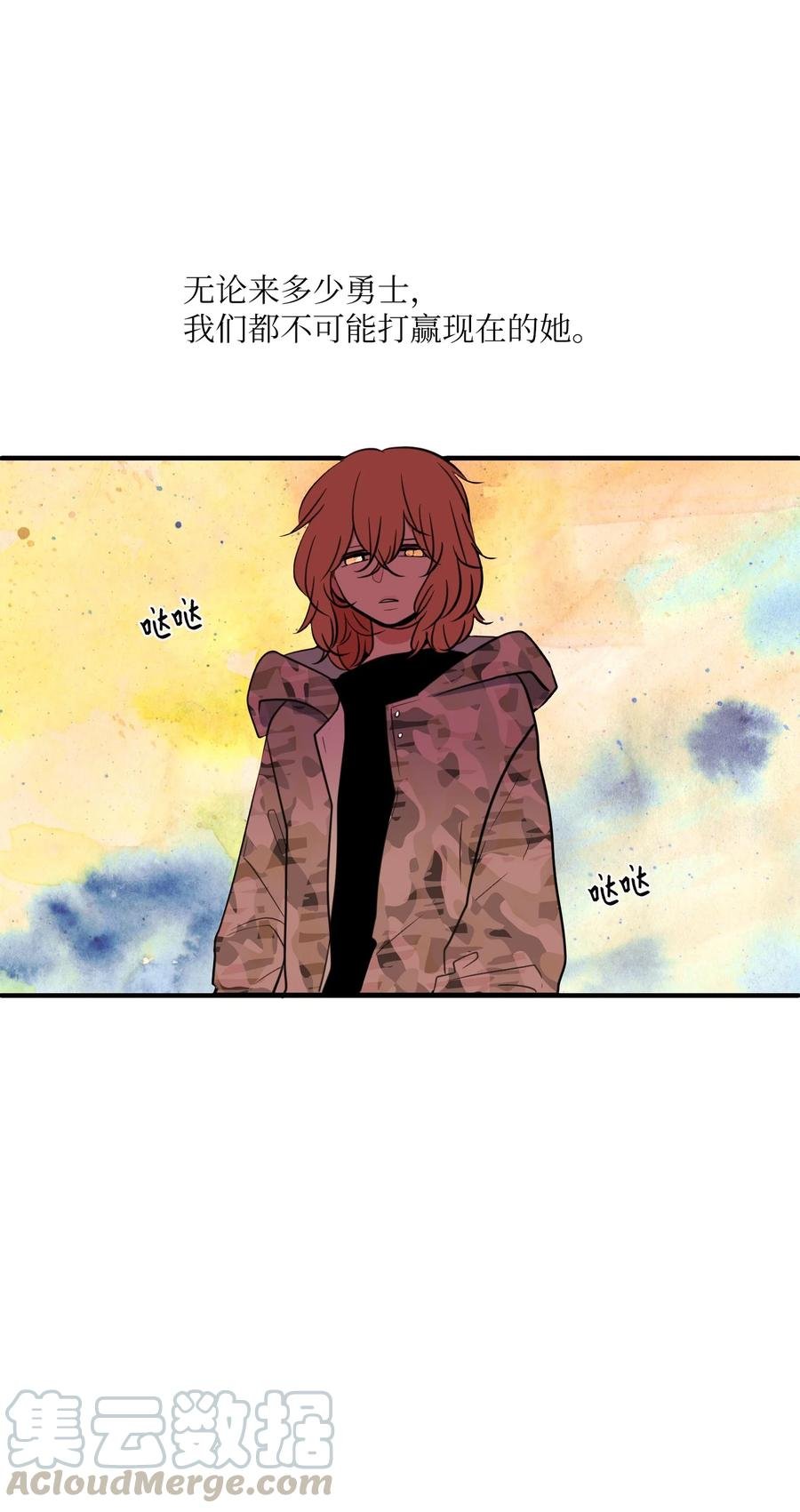 72 寻勇士头发记4