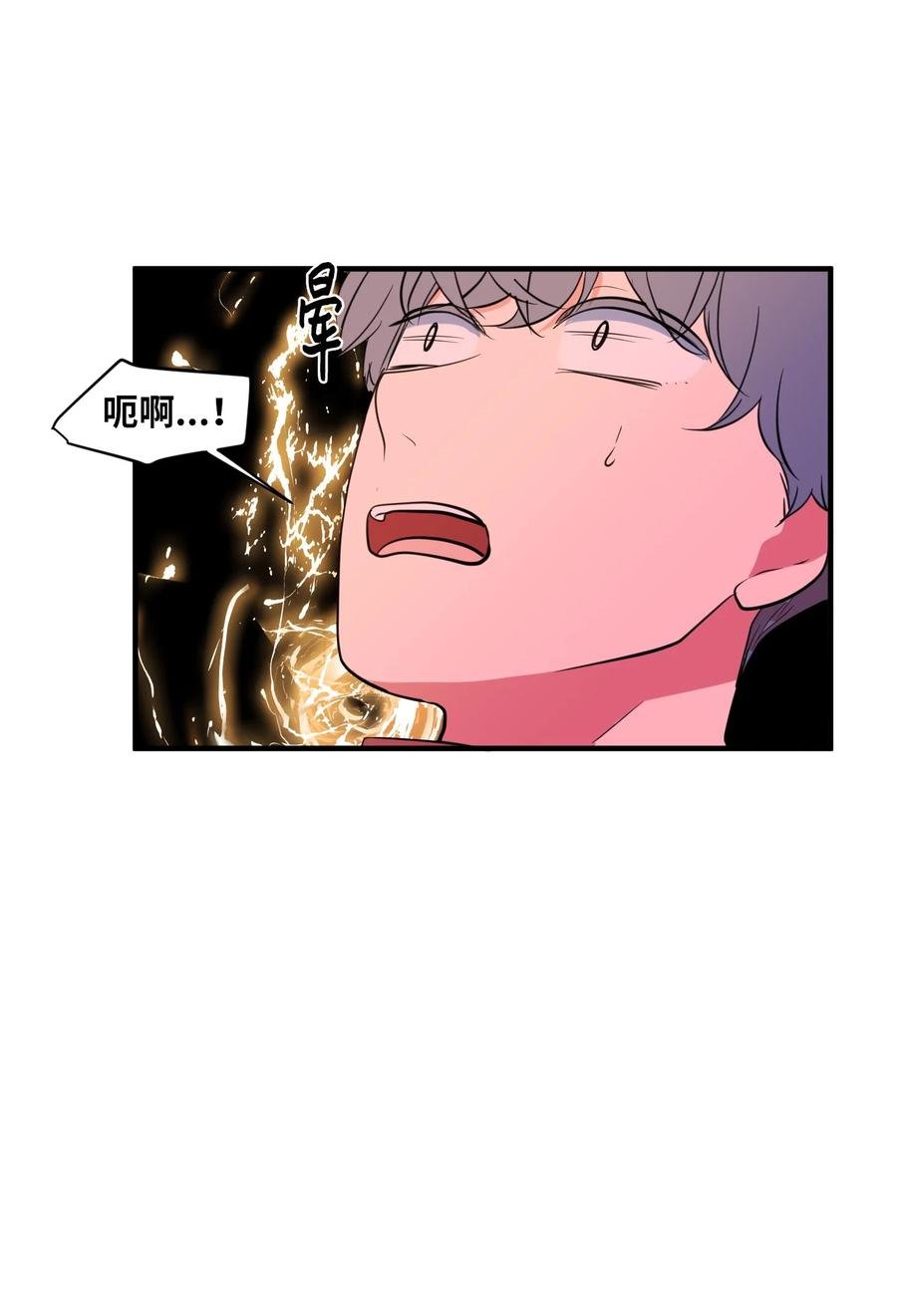 72 寻勇士头发记4