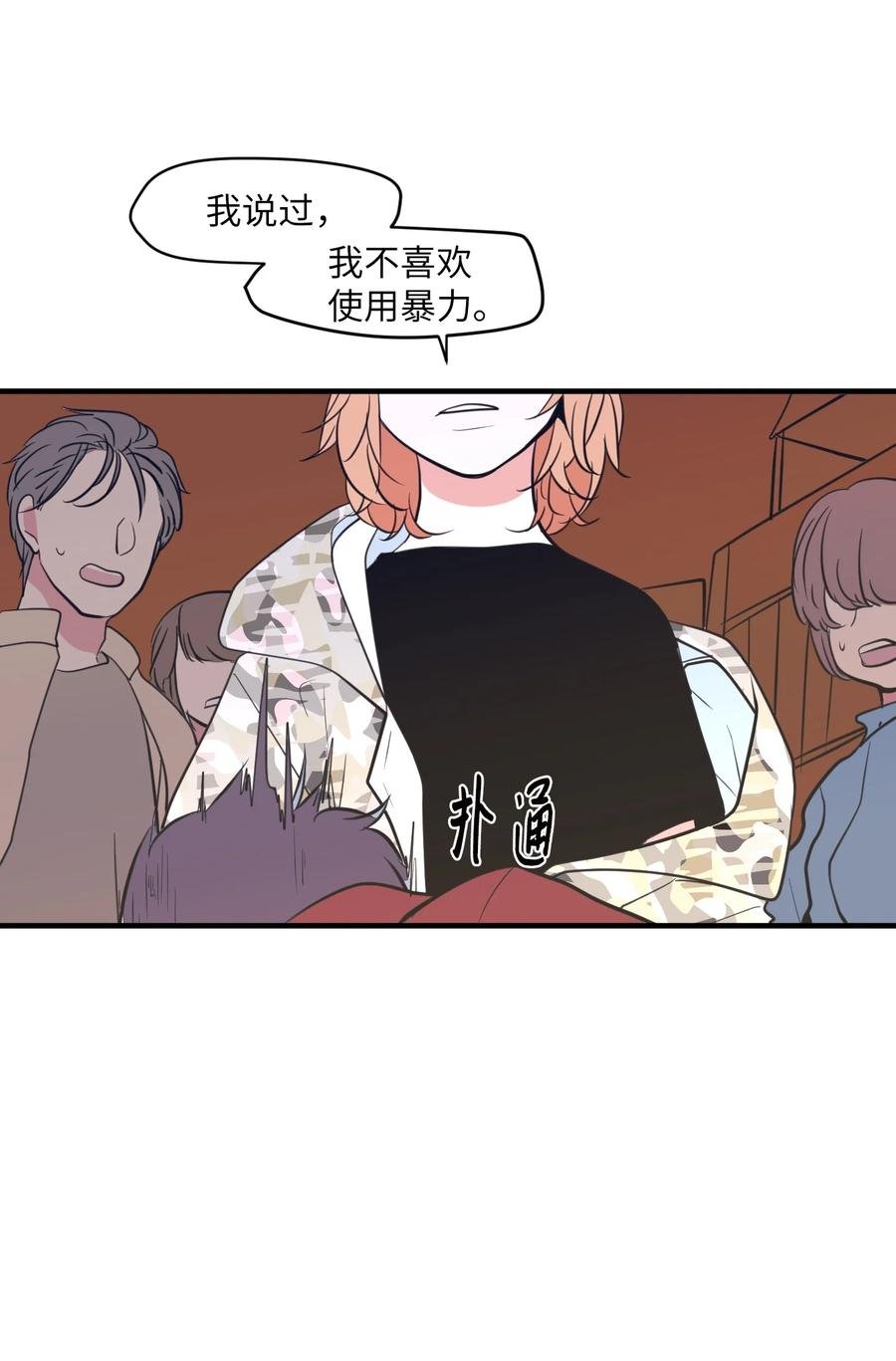 72 寻勇士头发记4