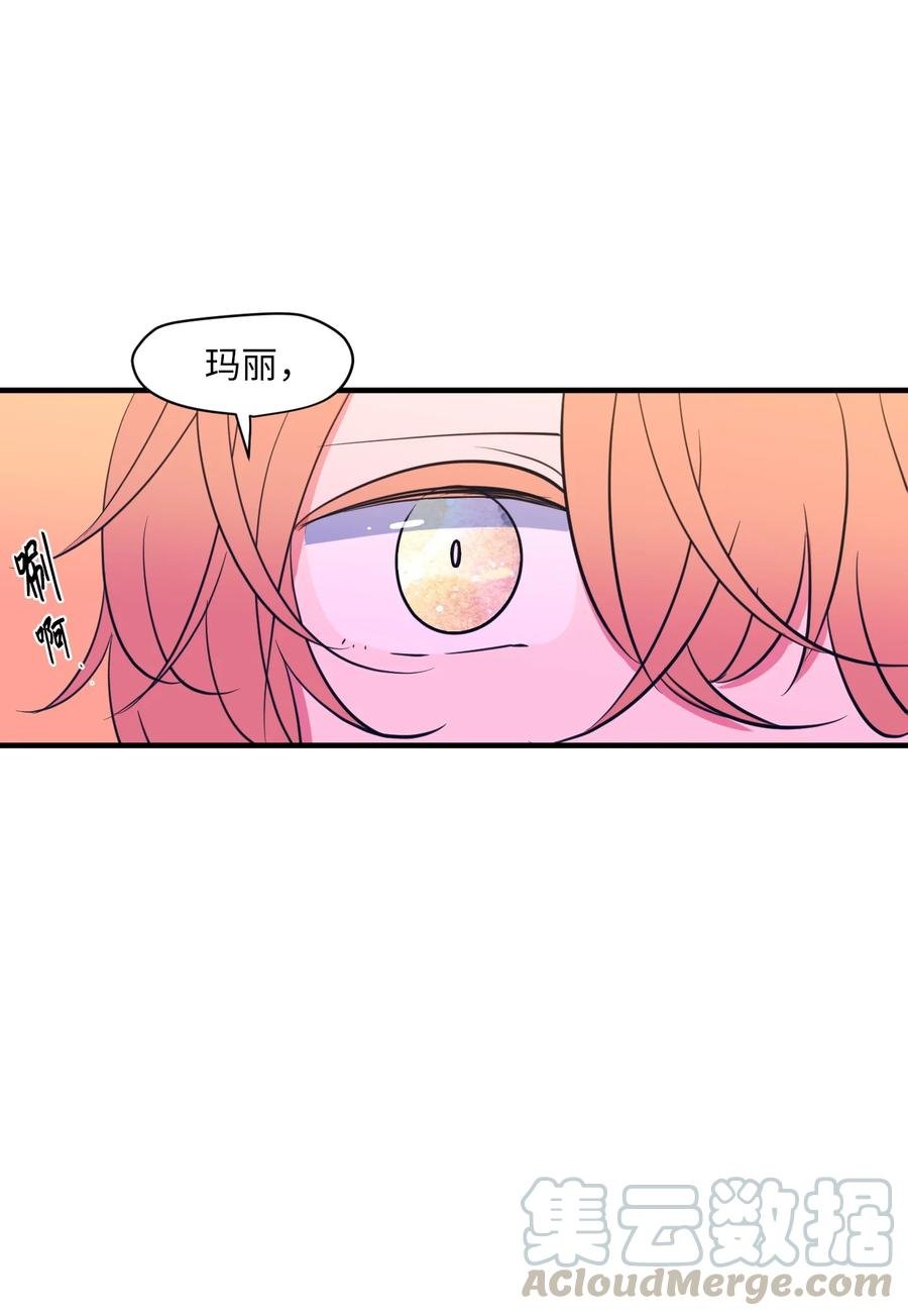 72 寻勇士头发记4