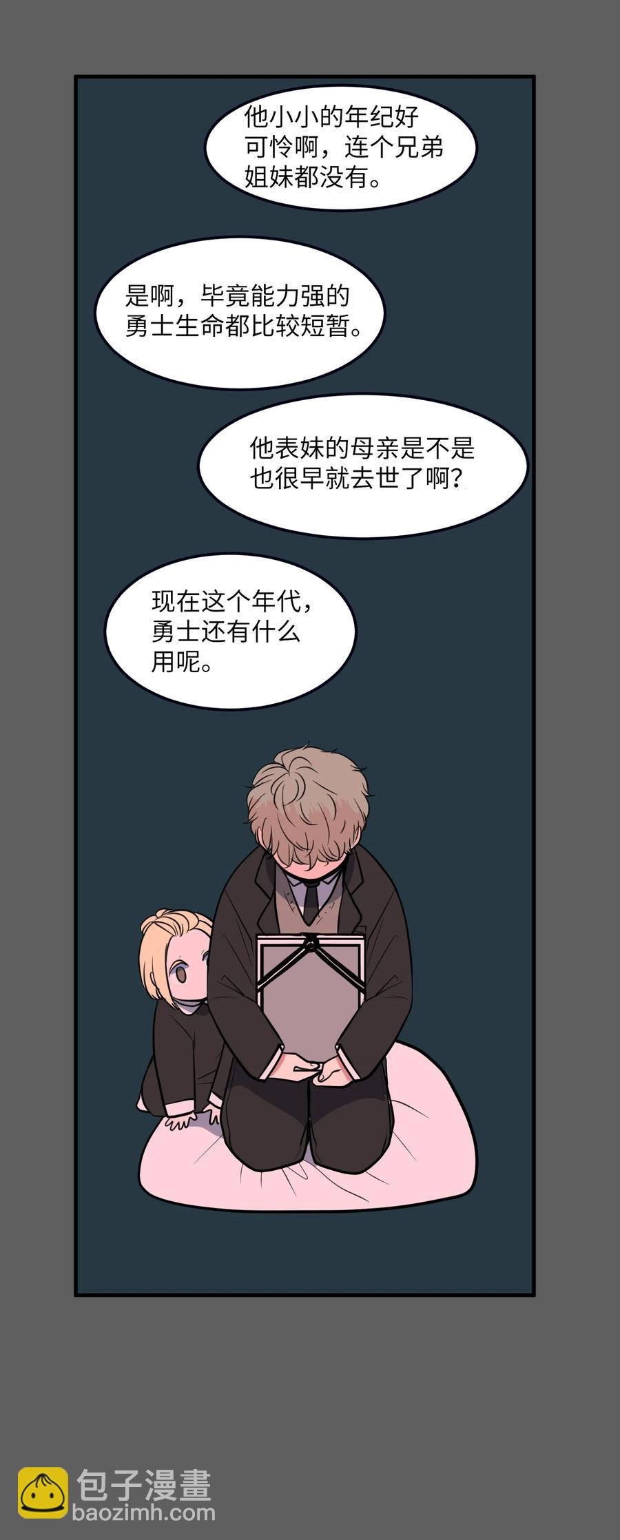72 寻勇士头发记4