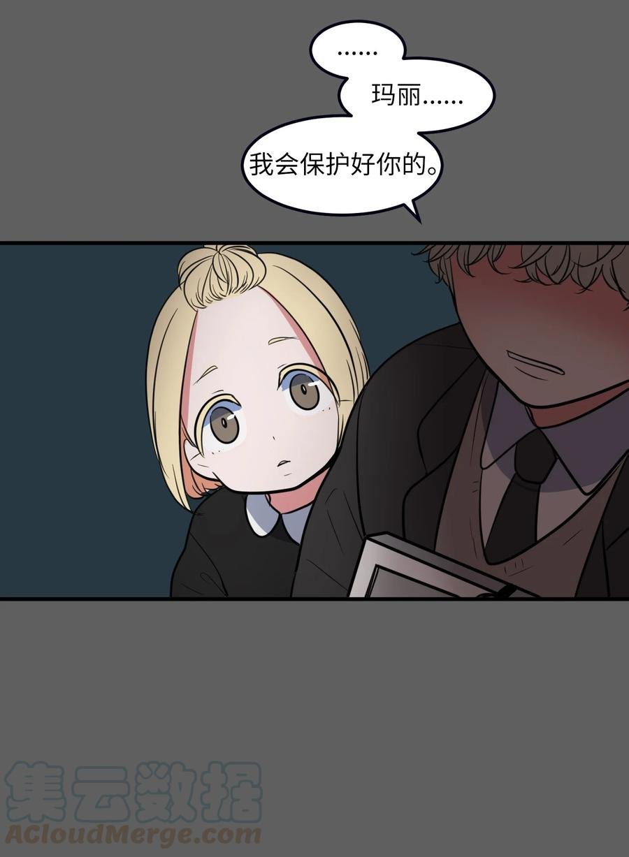 72 寻勇士头发记4