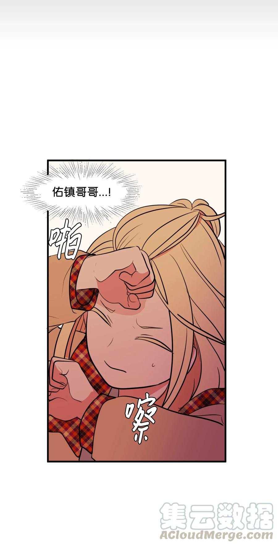72 寻勇士头发记4
