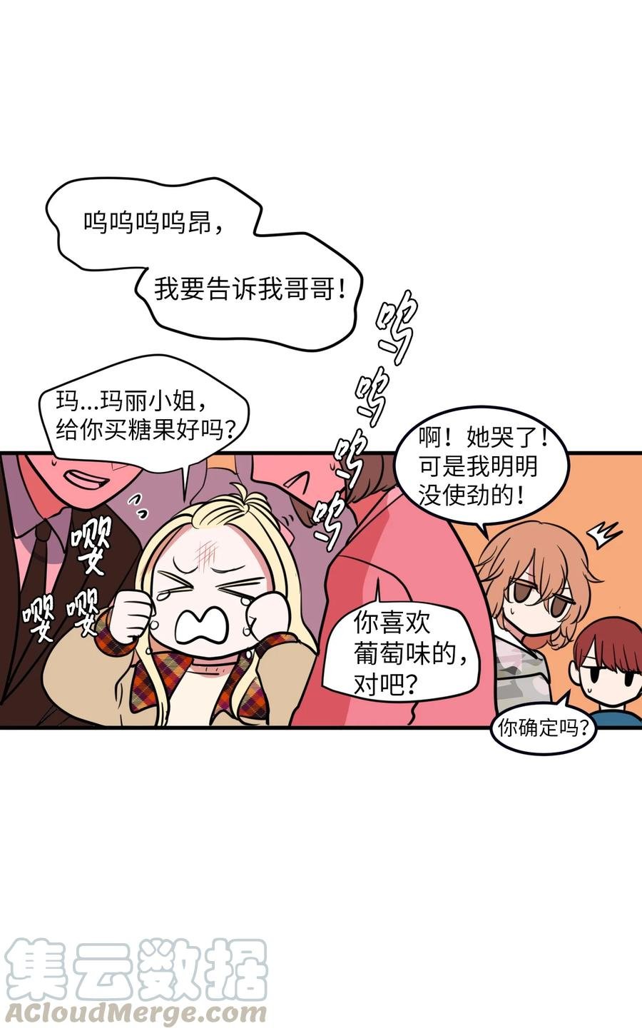 72 寻勇士头发记4