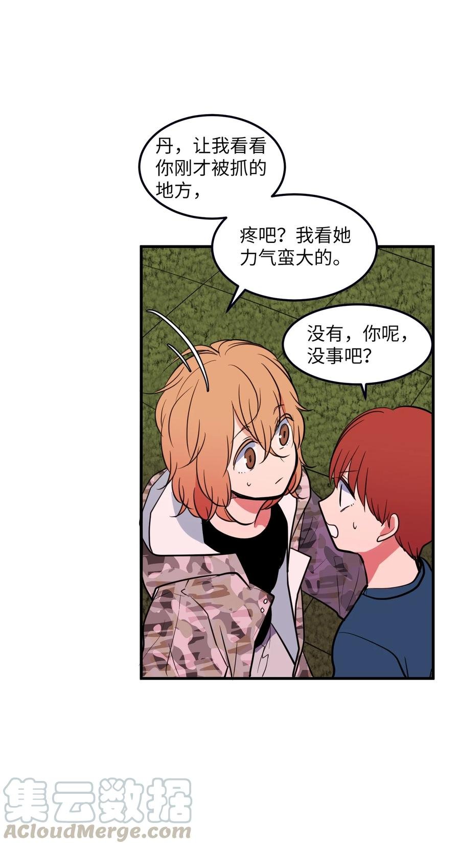 72 寻勇士头发记4