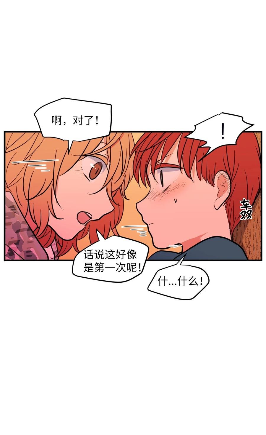 72 寻勇士头发记4