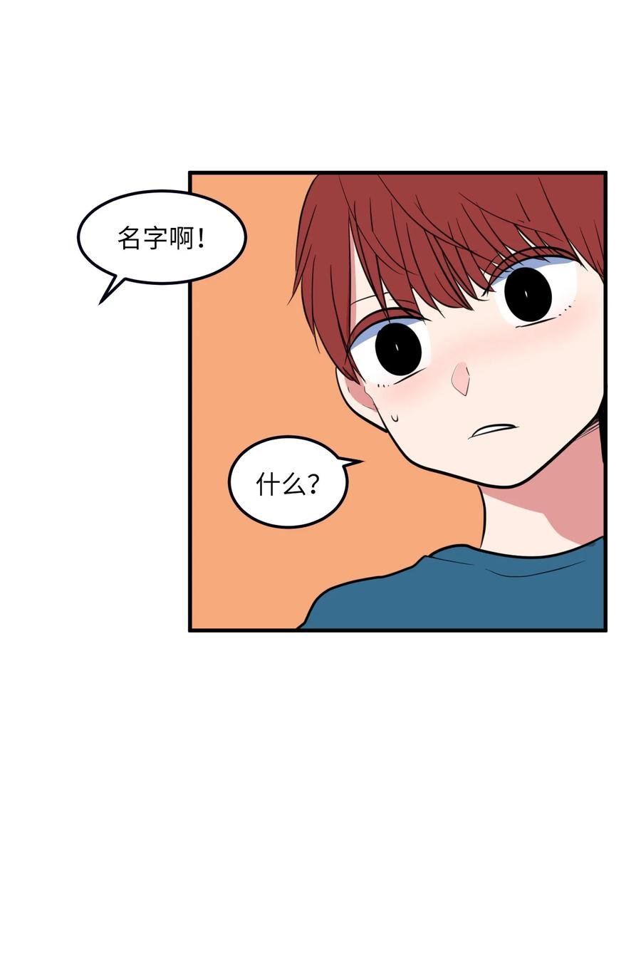 72 寻勇士头发记4