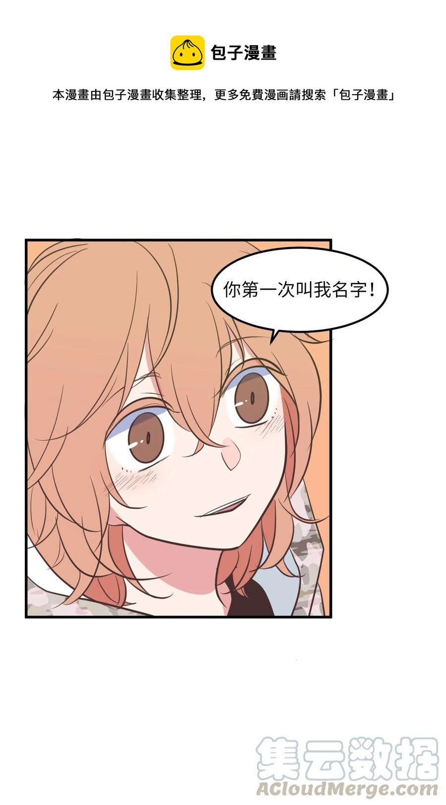 72 寻勇士头发记4