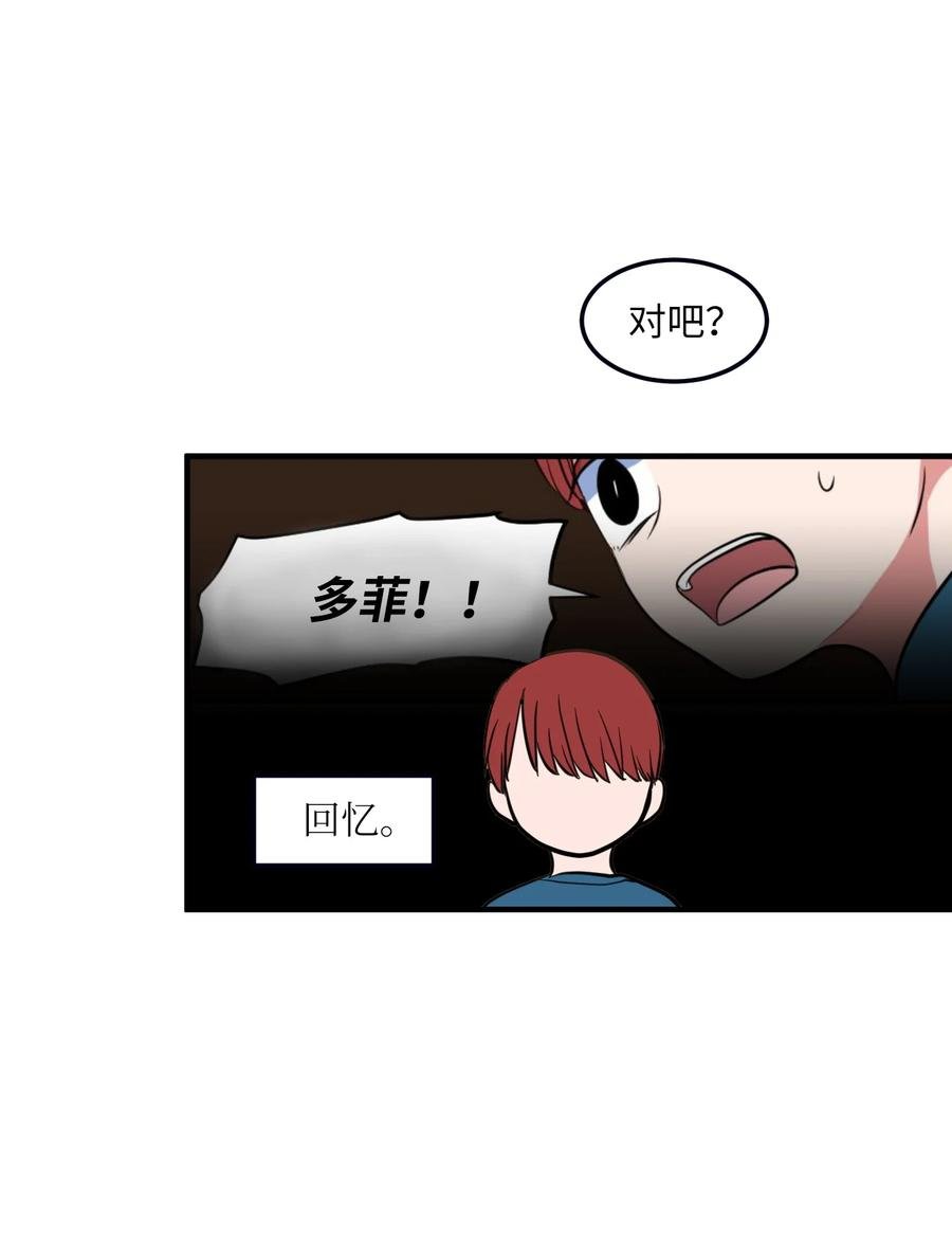 72 寻勇士头发记4
