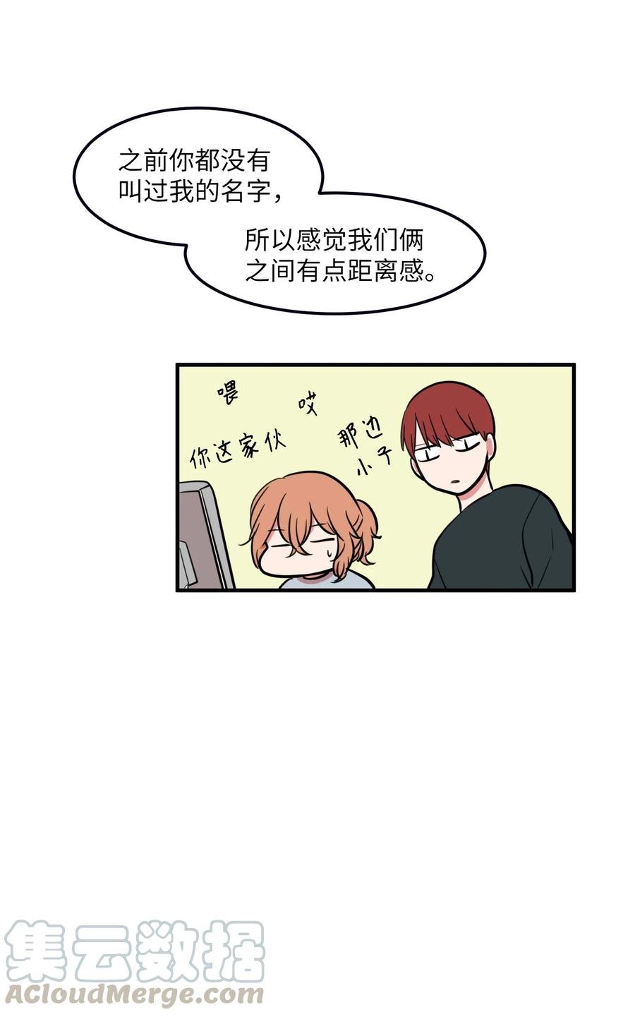 72 寻勇士头发记4