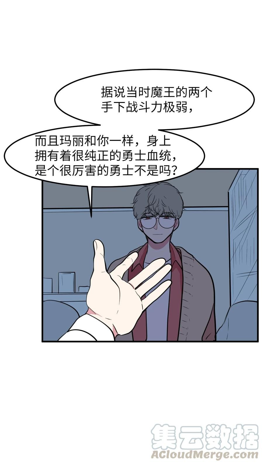 73 寻勇士头发记5