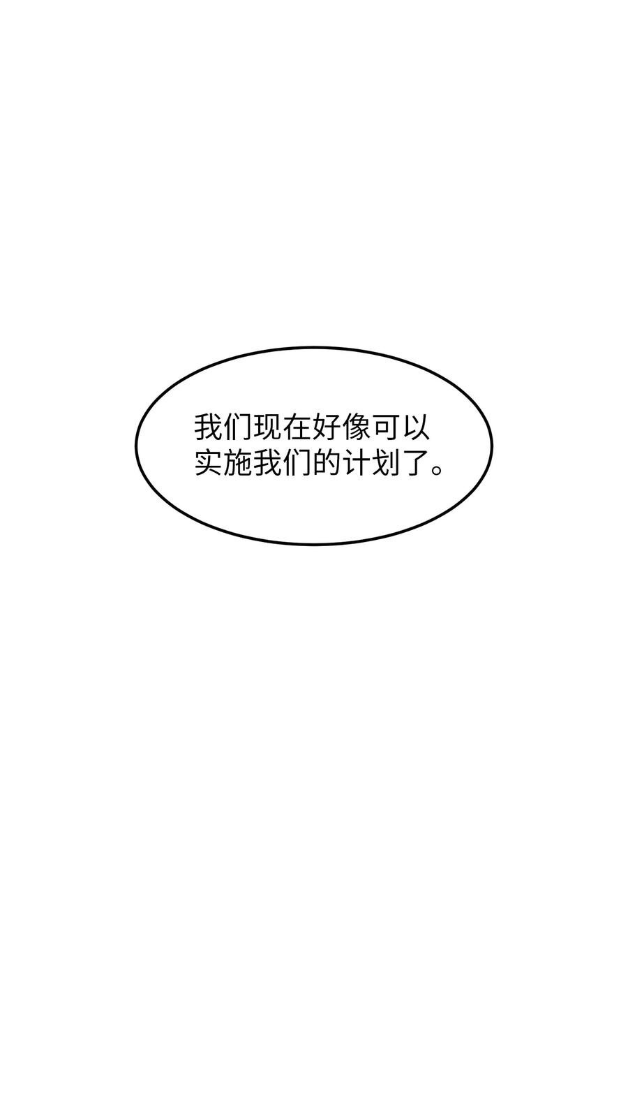 73 寻勇士头发记5
