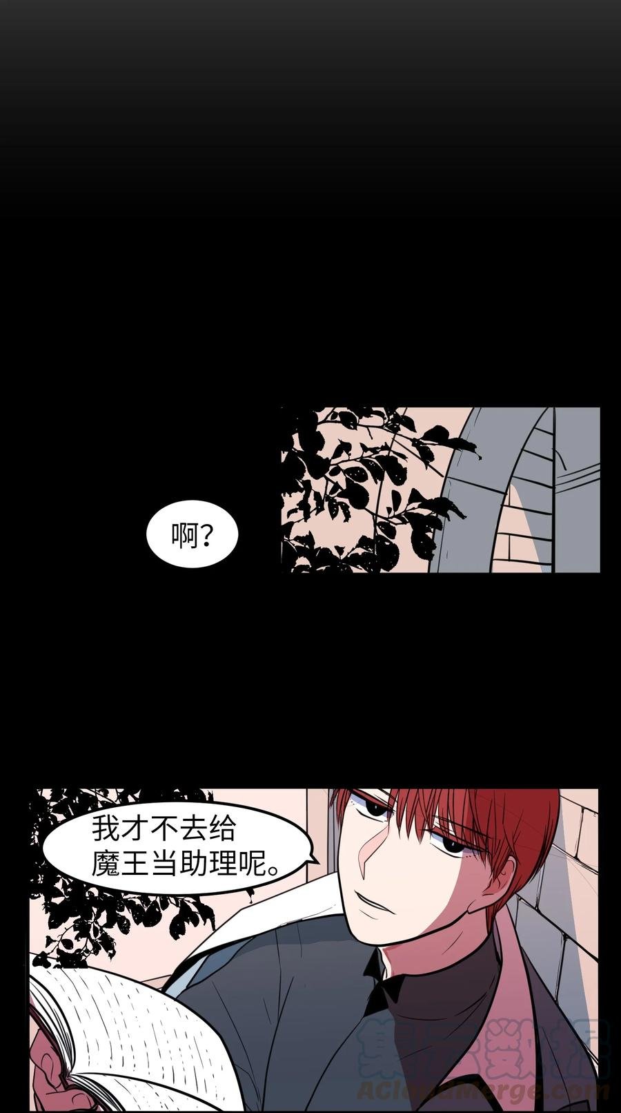 73 寻勇士头发记5