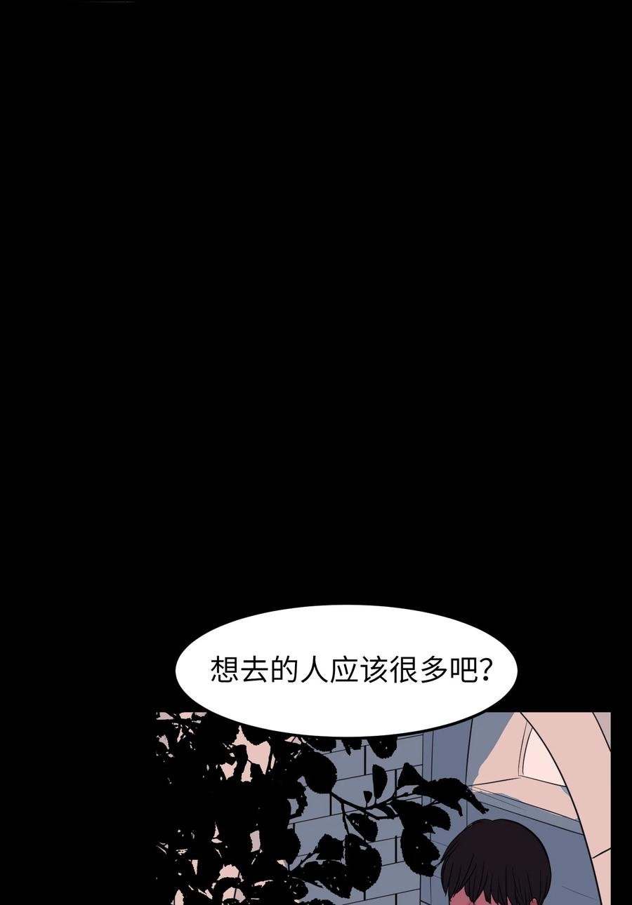 73 寻勇士头发记5