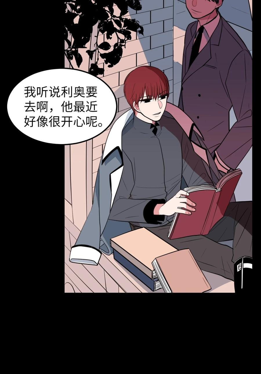 73 寻勇士头发记5