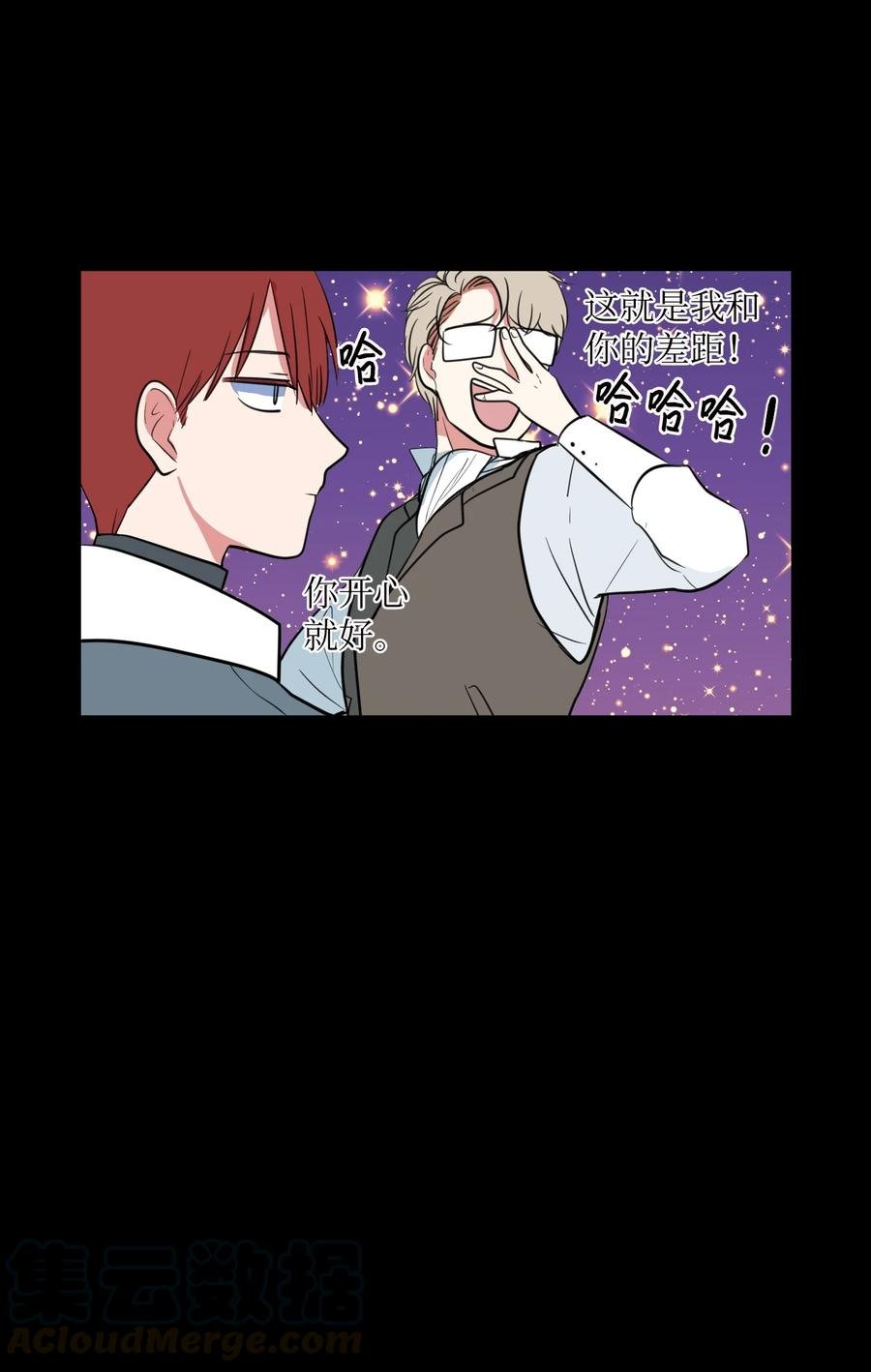 73 寻勇士头发记5