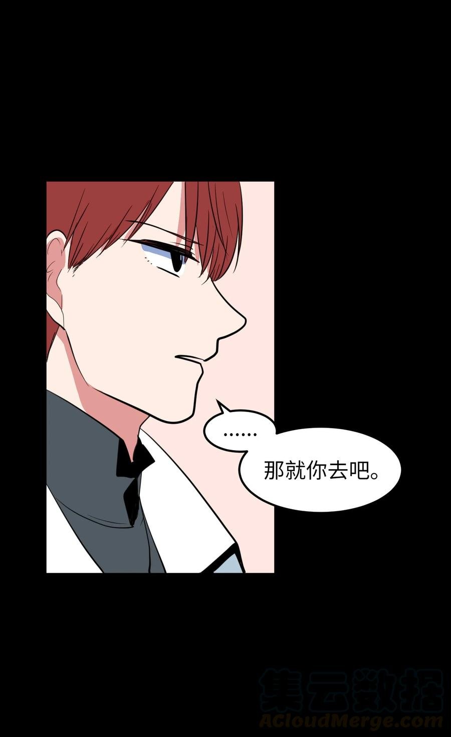 73 寻勇士头发记5