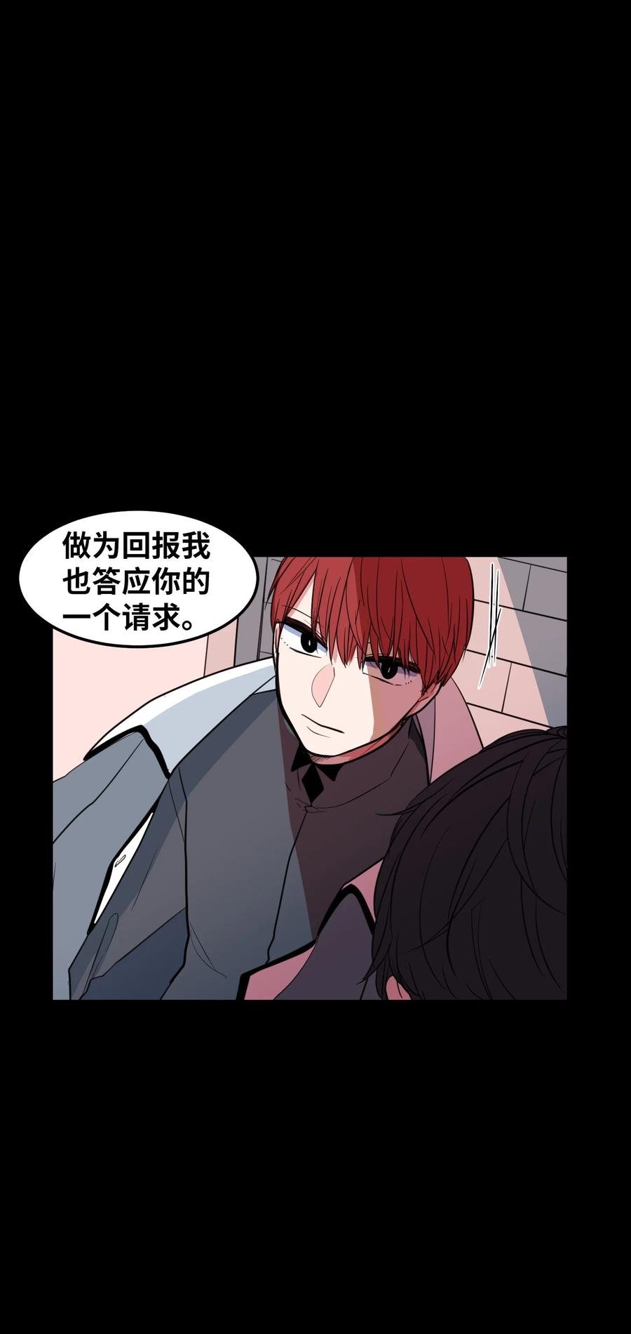 73 寻勇士头发记5