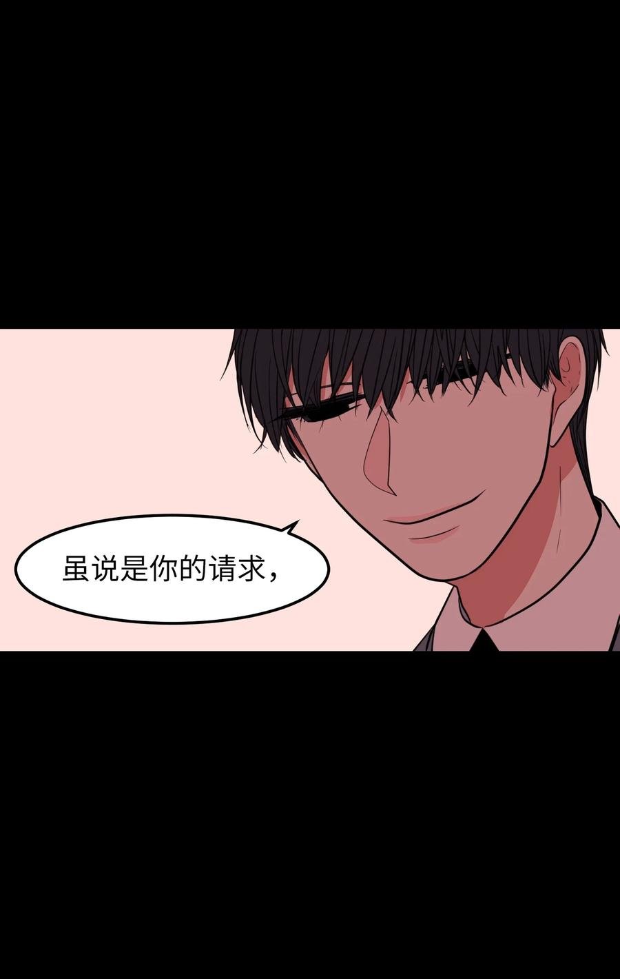 73 寻勇士头发记5