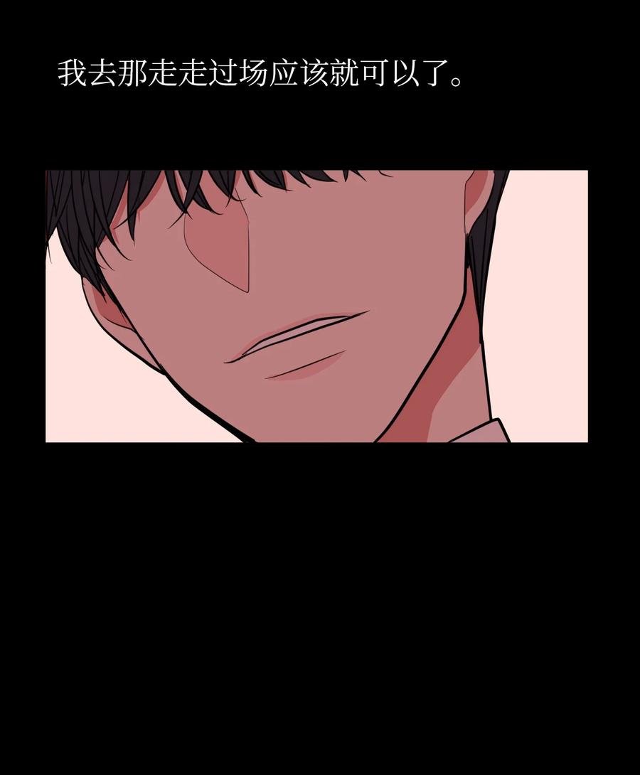 73 寻勇士头发记5