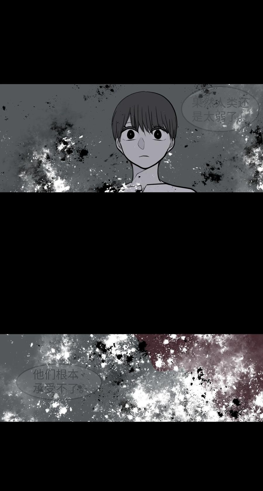 73 寻勇士头发记5