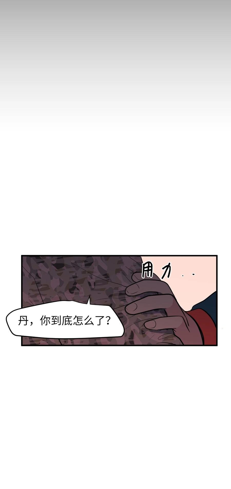 73 寻勇士头发记5