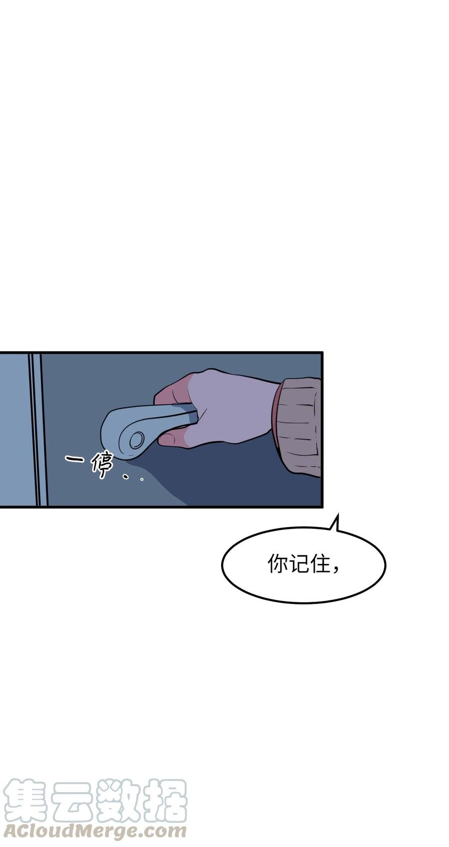 73 寻勇士头发记5
