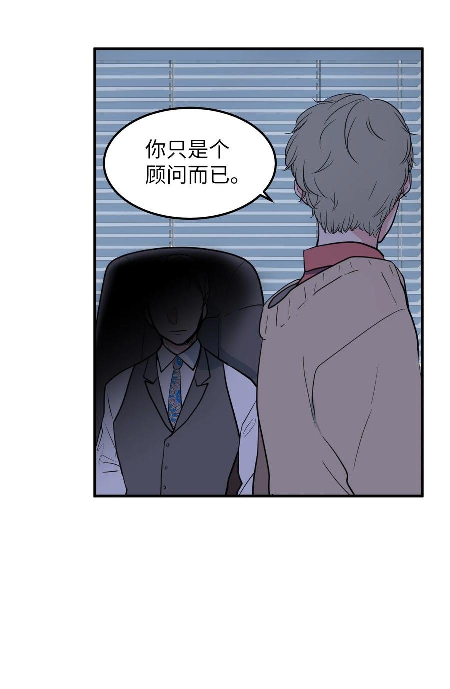 73 寻勇士头发记5