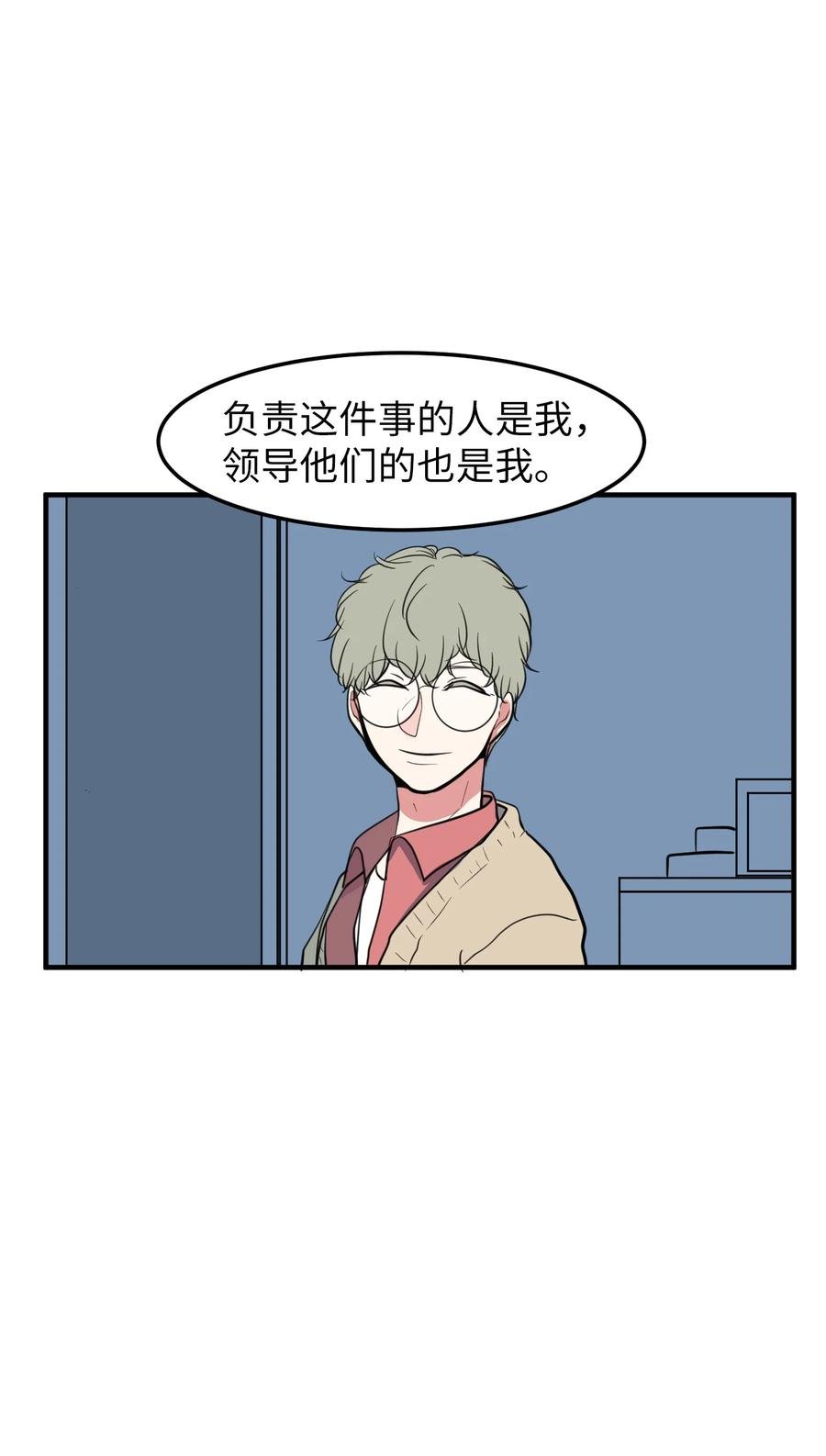 73 寻勇士头发记5