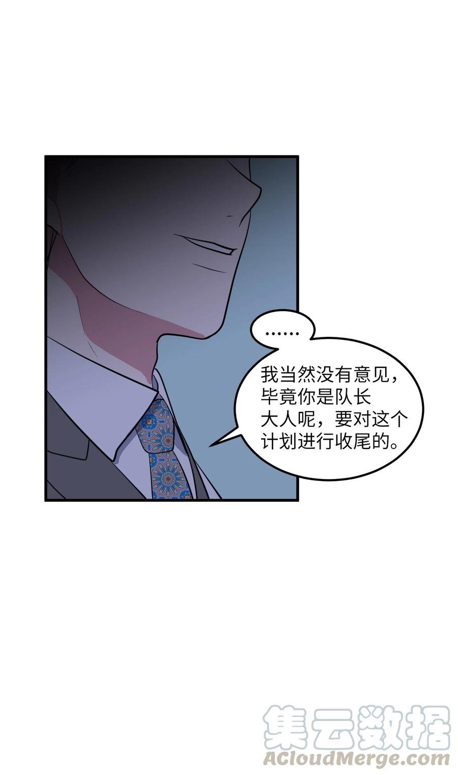 73 寻勇士头发记5