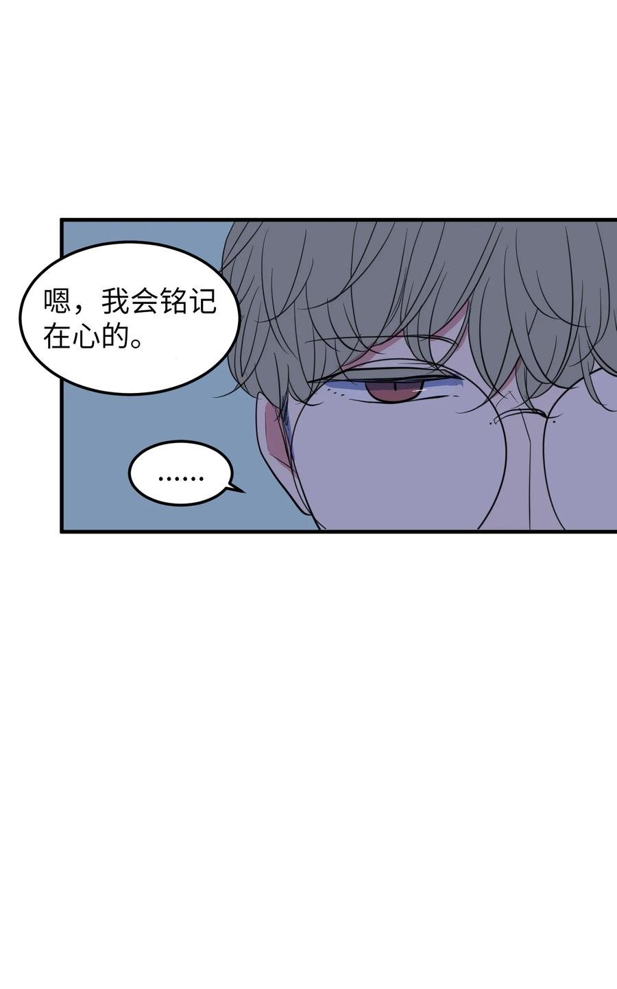 73 寻勇士头发记5