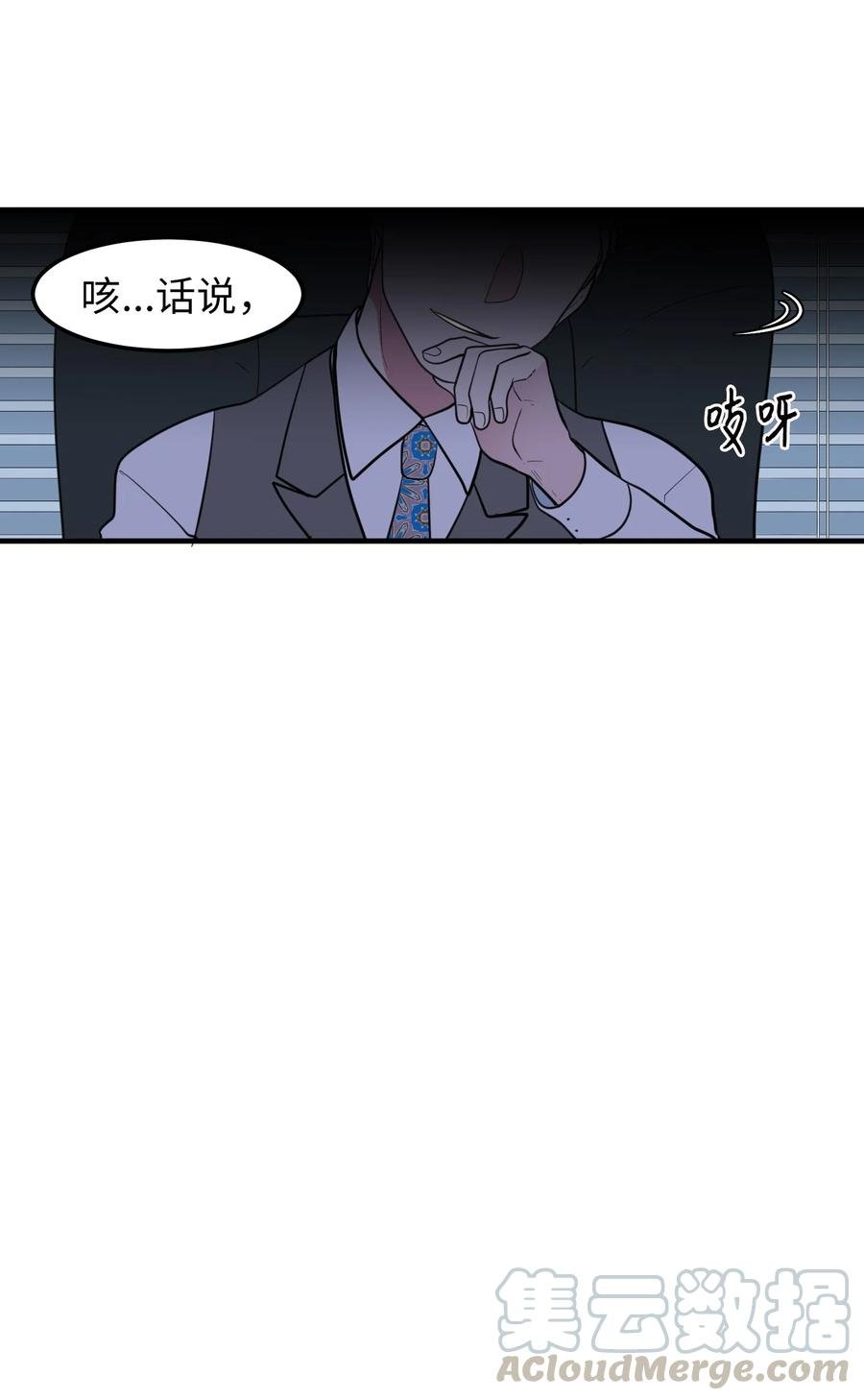 73 寻勇士头发记5