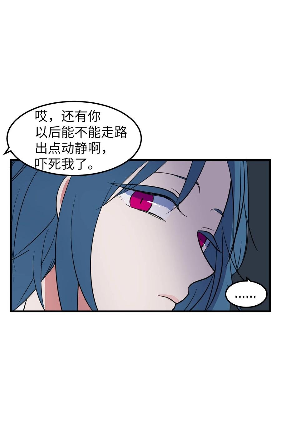73 寻勇士头发记5