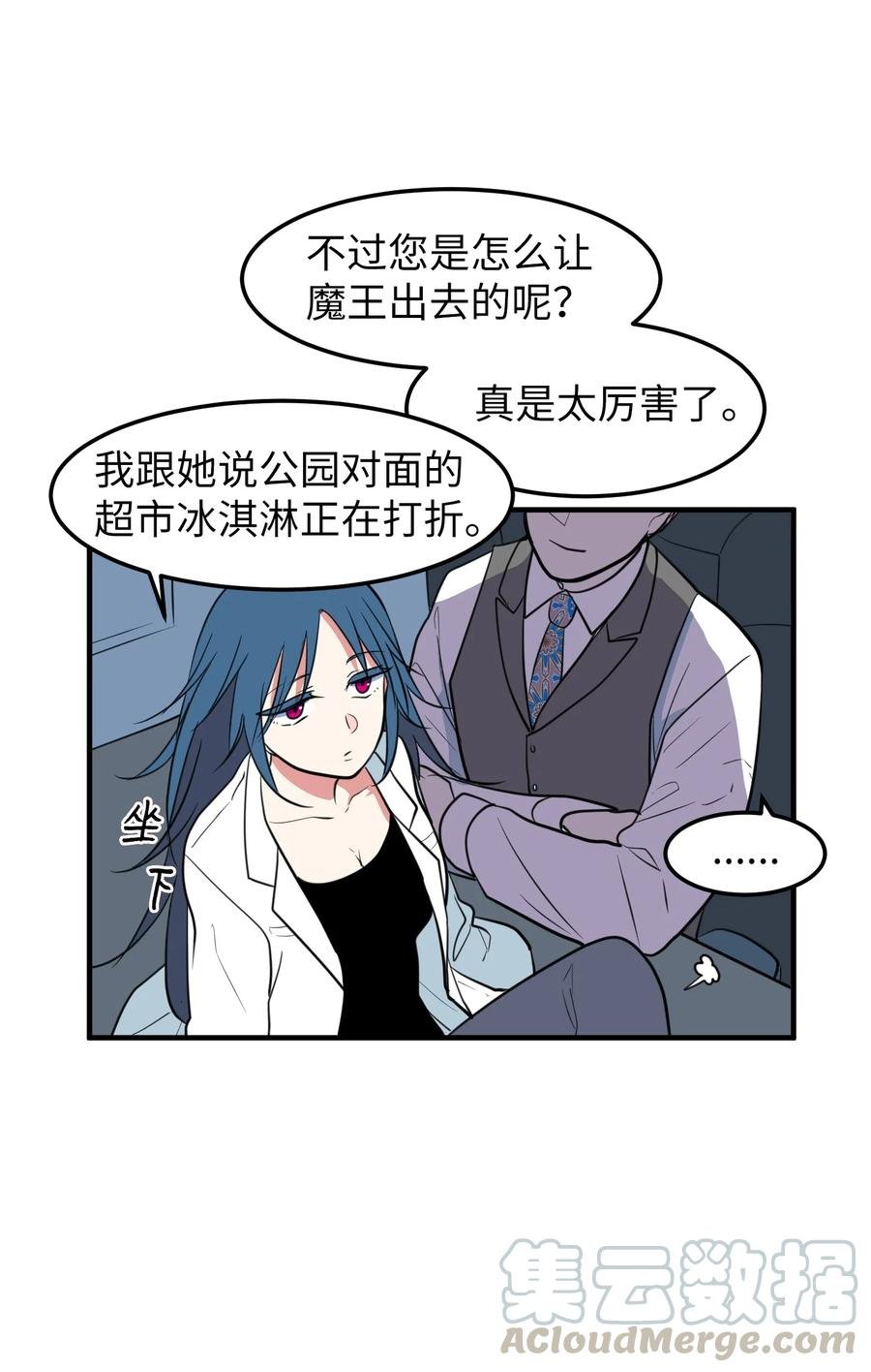 73 寻勇士头发记5