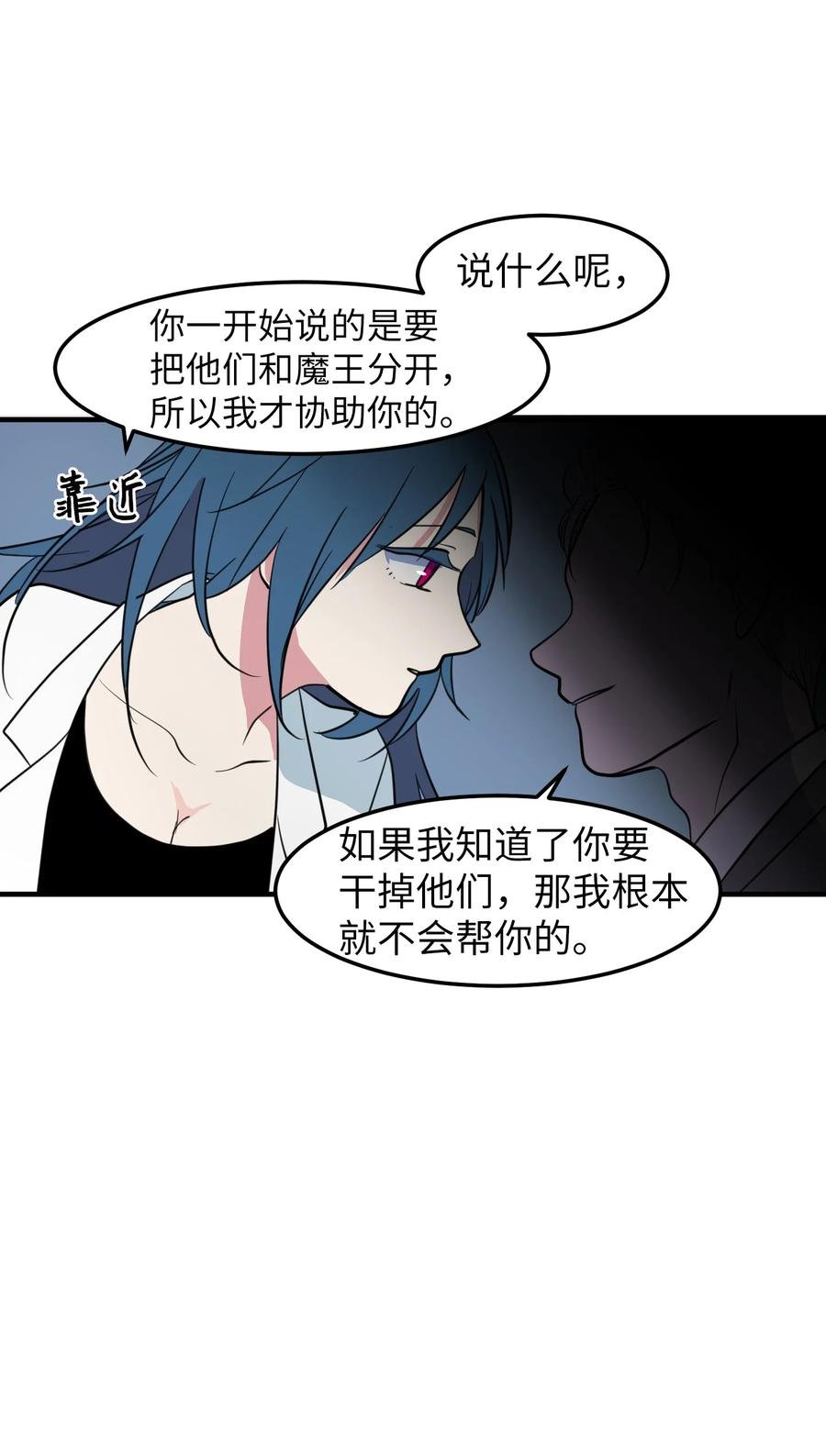 73 寻勇士头发记5