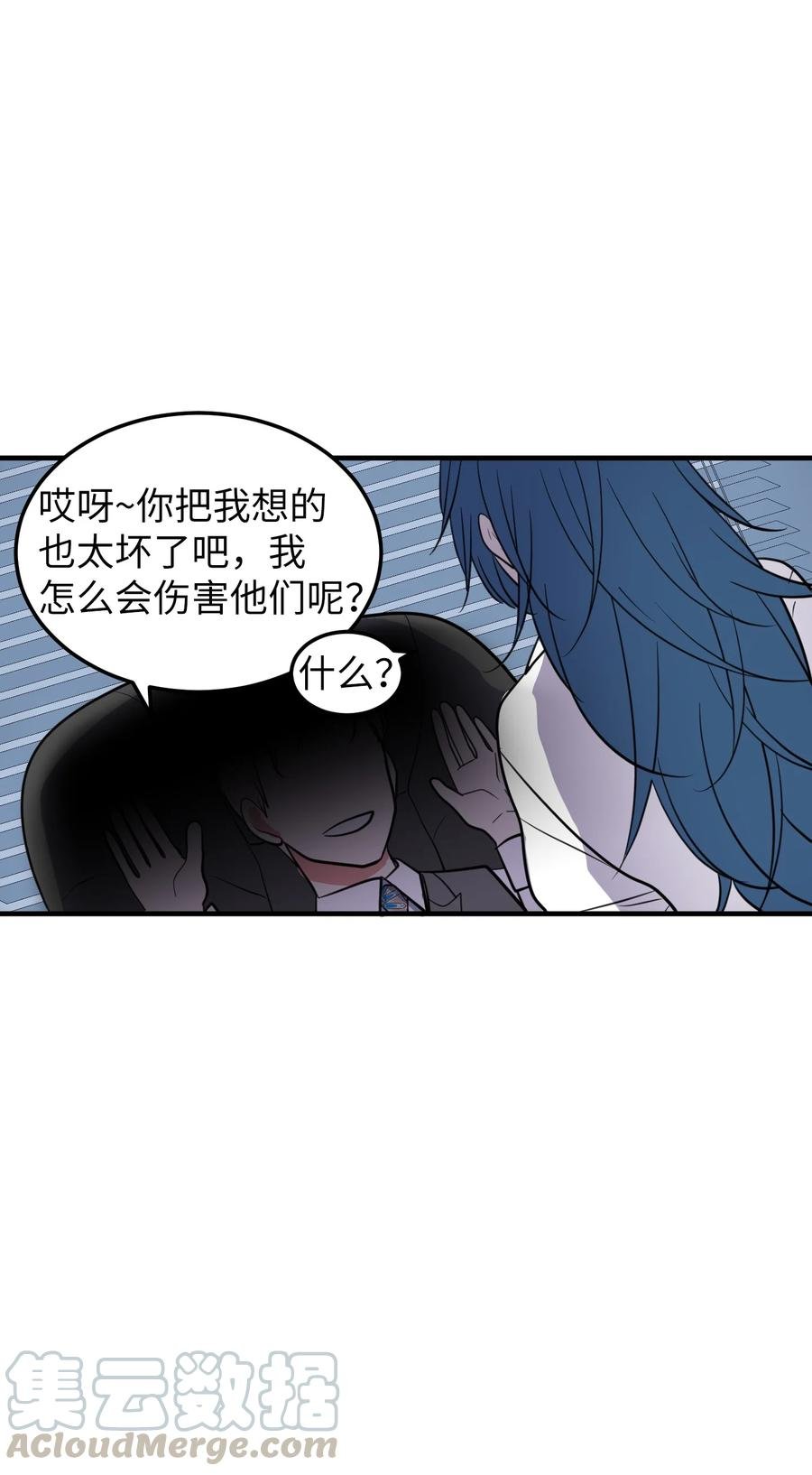73 寻勇士头发记5