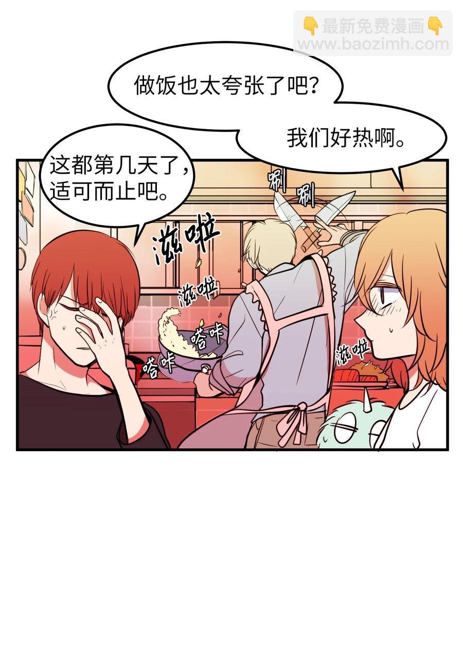 74 陪你吃饭