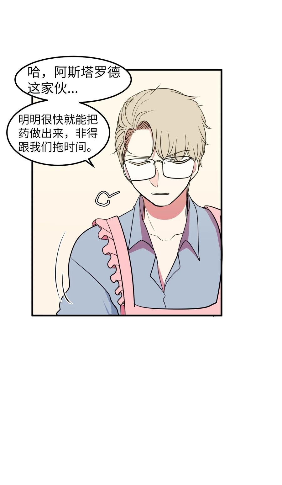 74 陪你吃饭