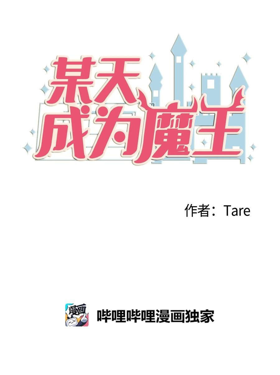 74 陪你吃饭