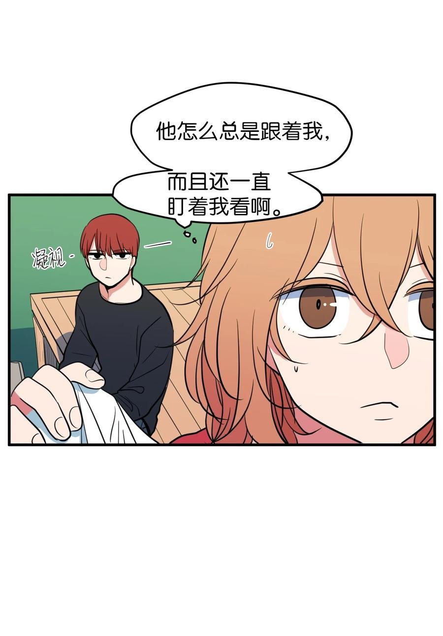 74 陪你吃饭