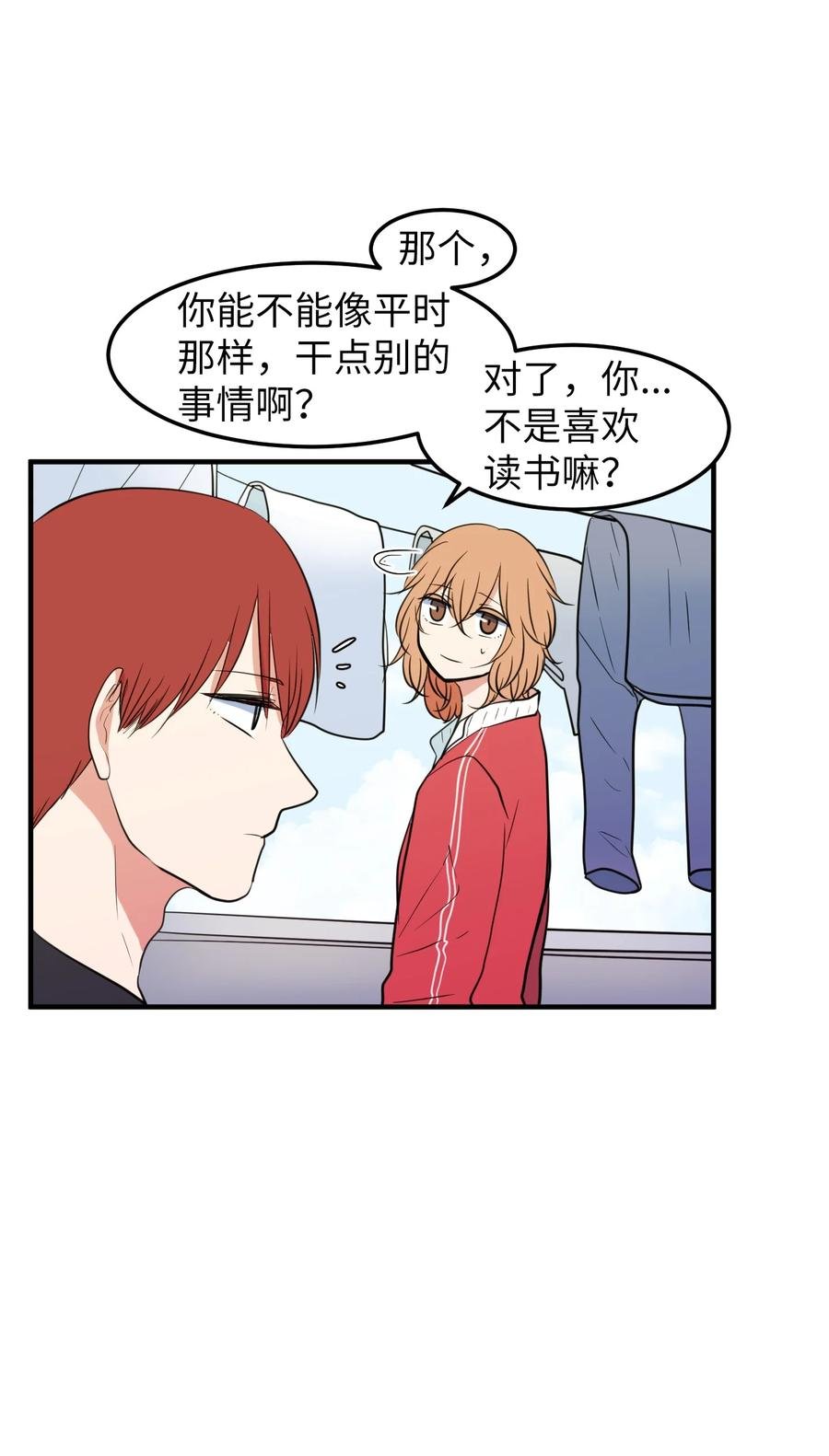74 陪你吃饭