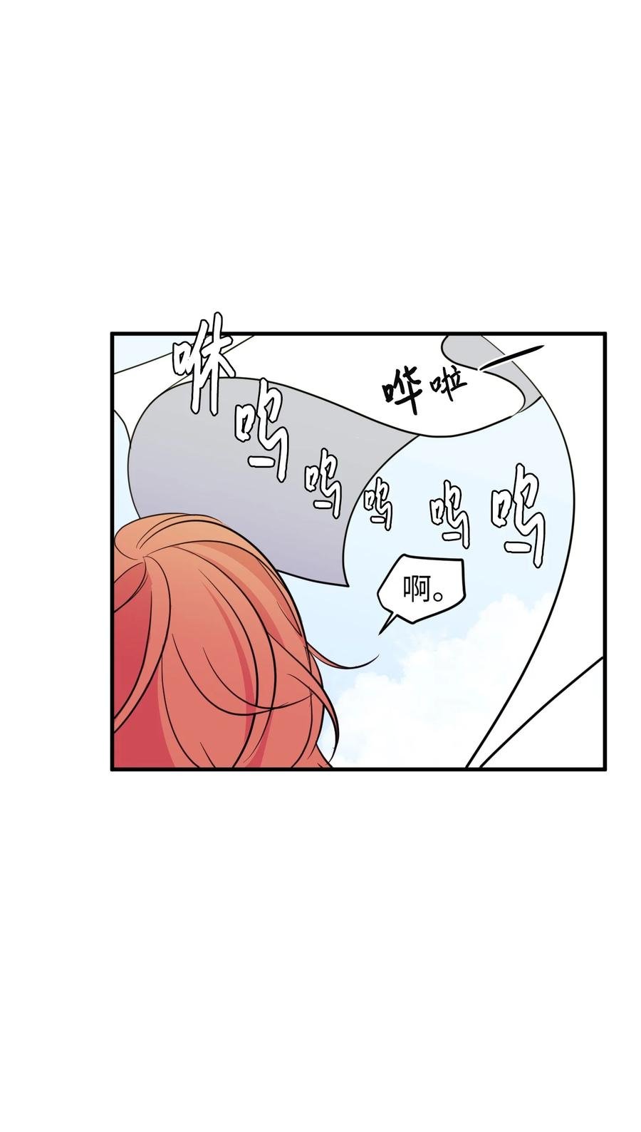 74 陪你吃饭