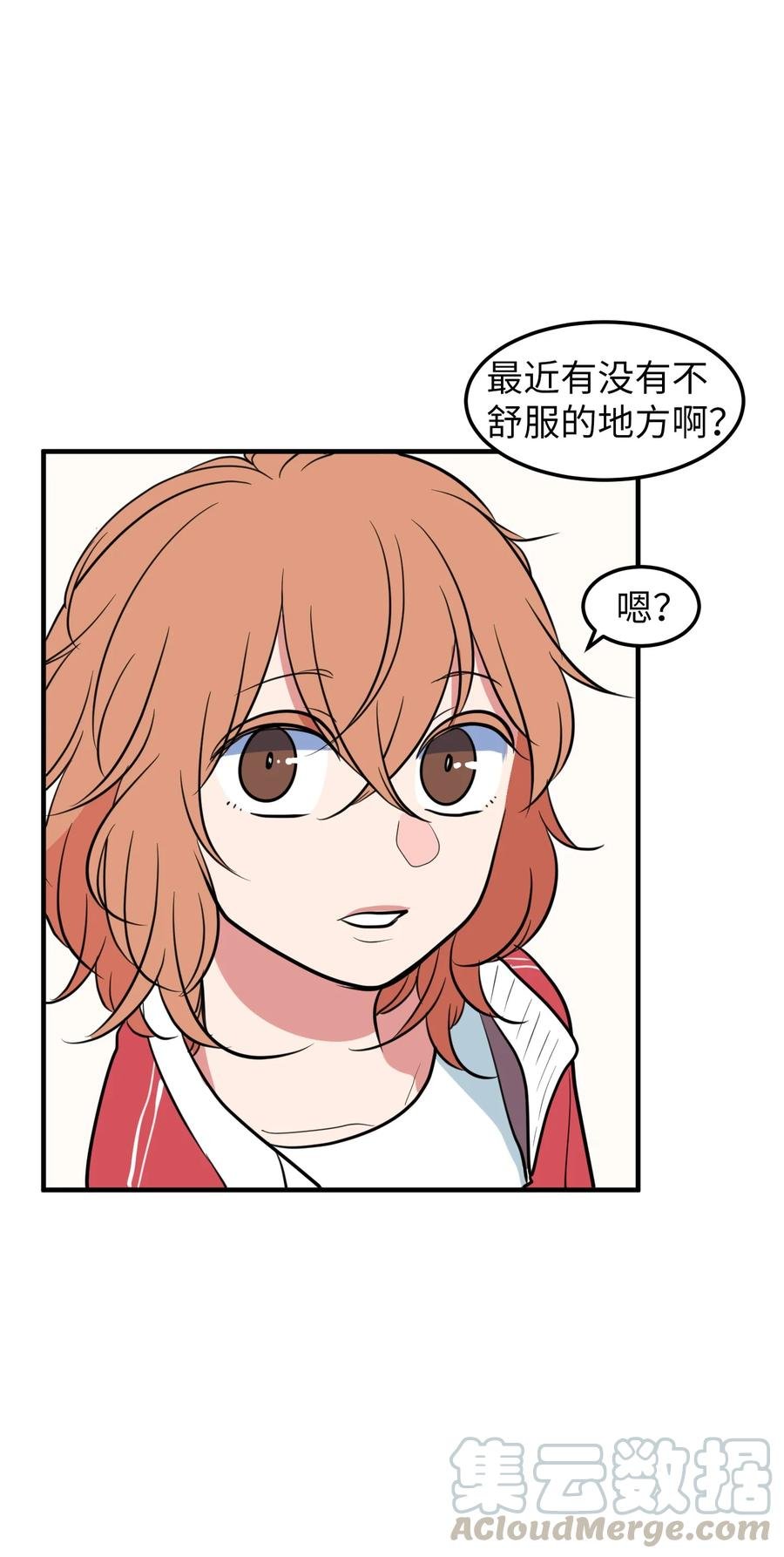 74 陪你吃饭