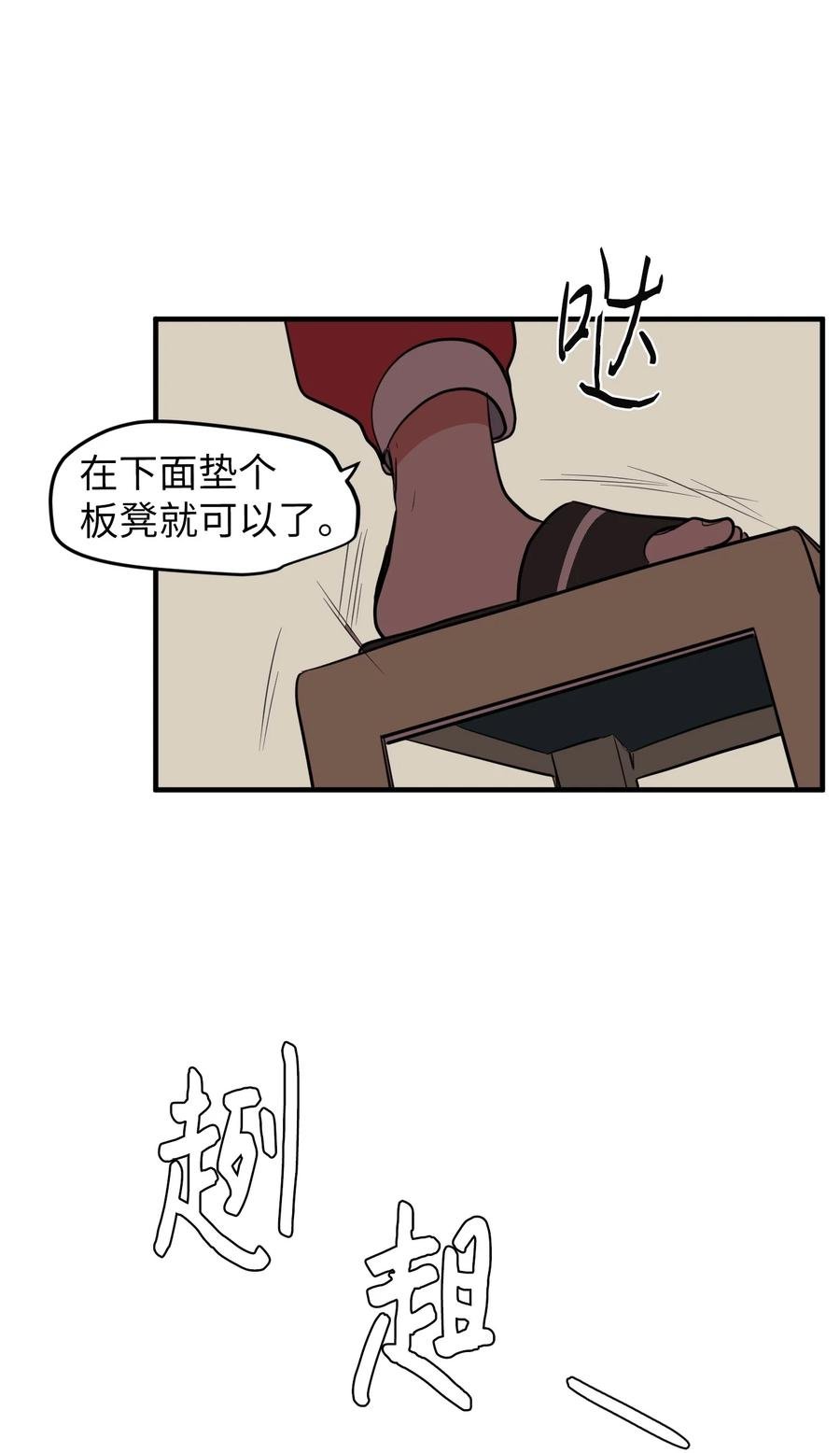 74 陪你吃饭
