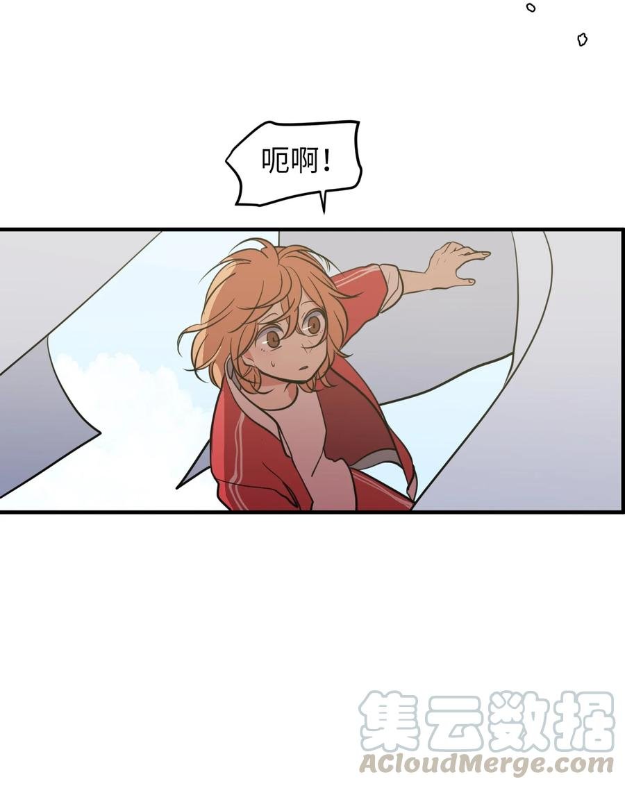 74 陪你吃饭