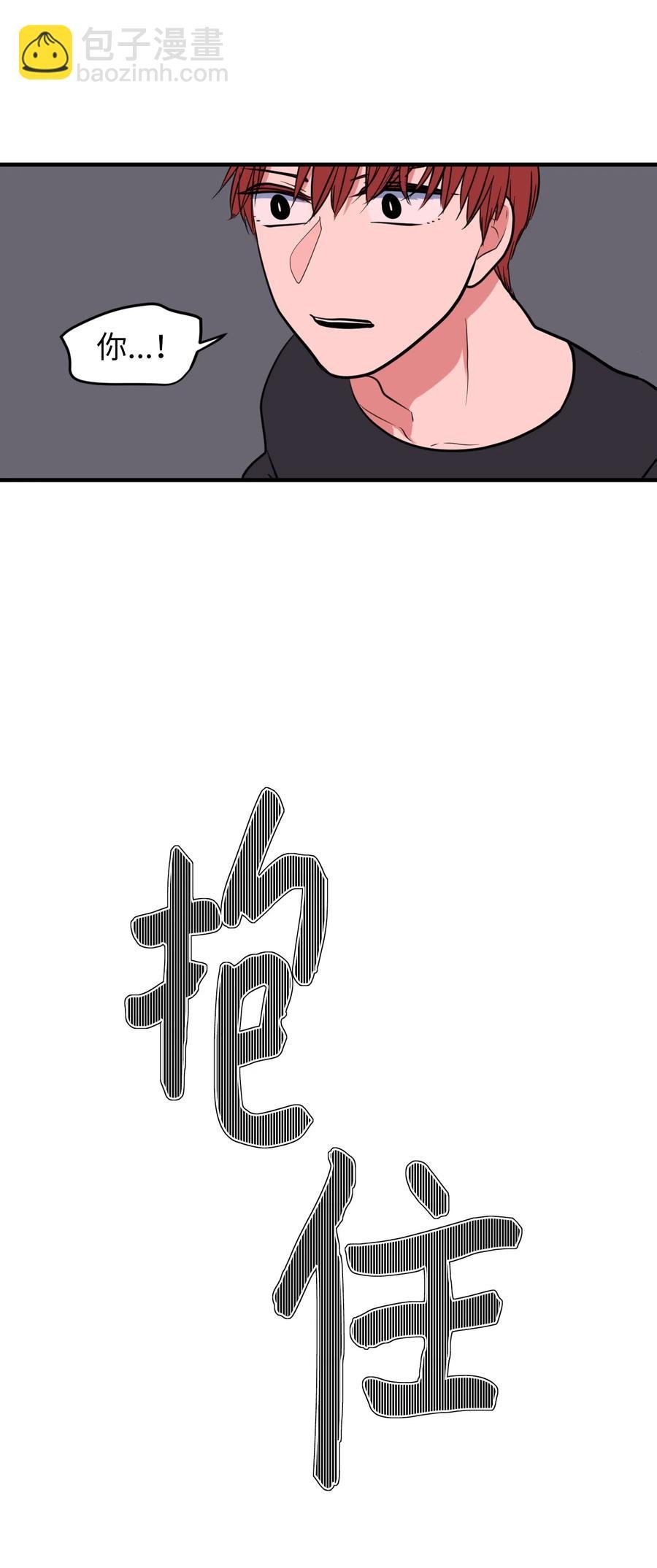 74 陪你吃饭