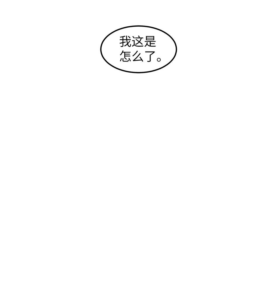 74 陪你吃饭