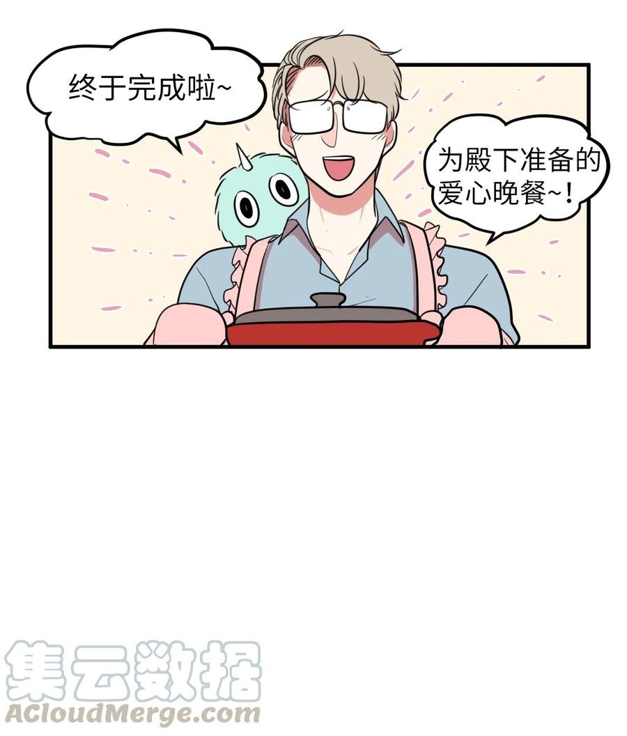74 陪你吃饭